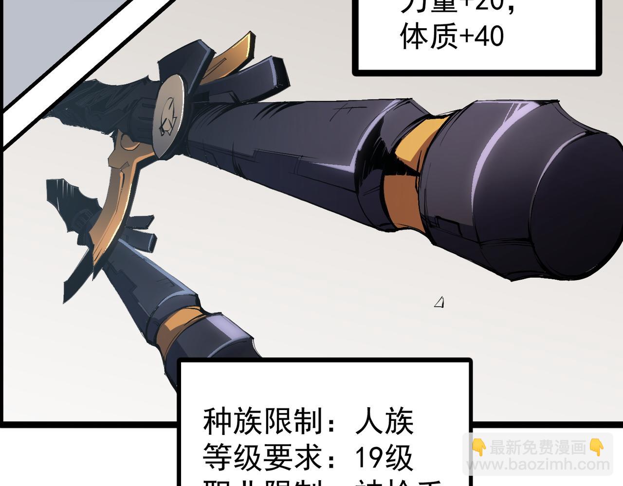 第46话：紧急情况，返回东云市！(1/3)-第46话