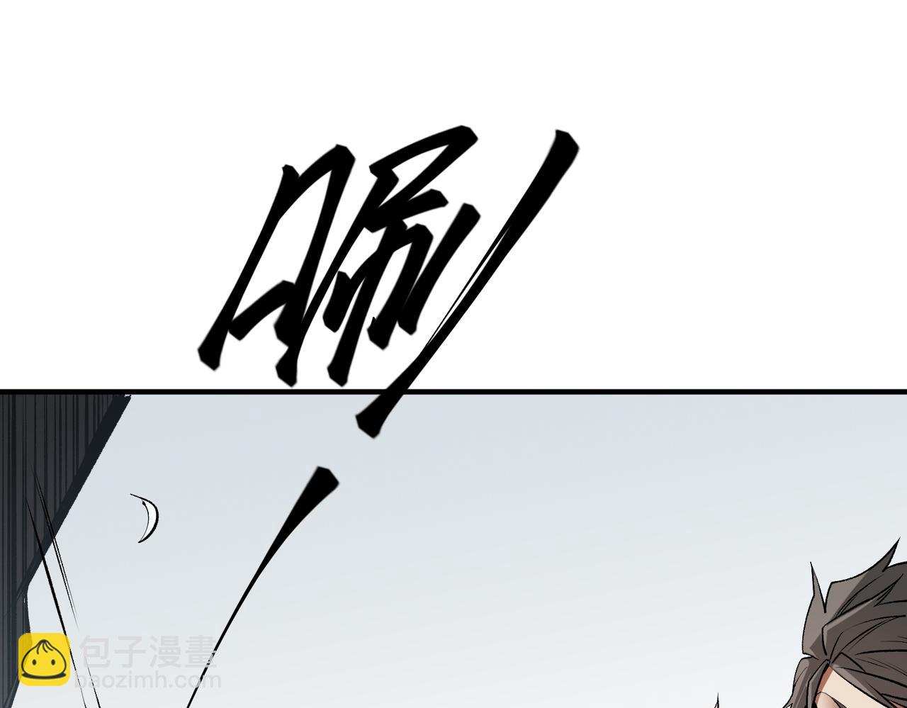 第48话：云棠初觉醒，时间系天赋！(1/3)-第48话