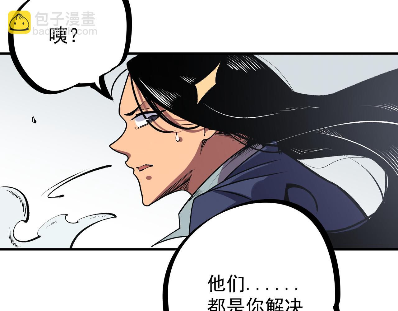 第48话：云棠初觉醒，时间系天赋！(1/3)-第48话