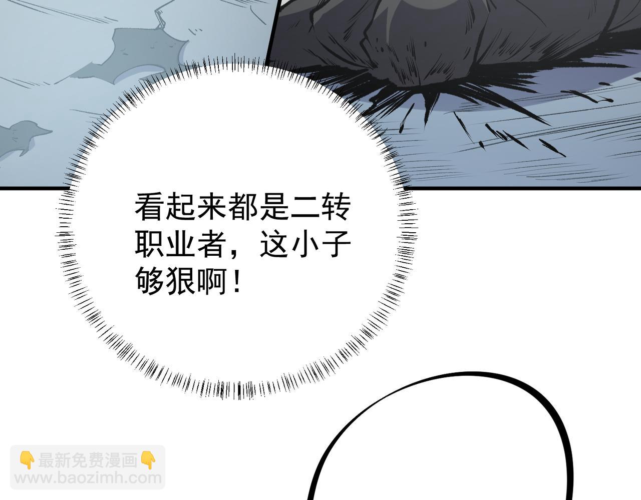 第48话：云棠初觉醒，时间系天赋！(1/3)-第48话