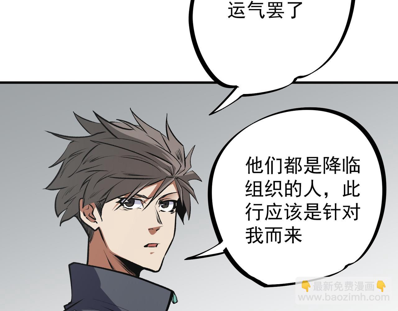 第48话：云棠初觉醒，时间系天赋！(1/3)-第48话