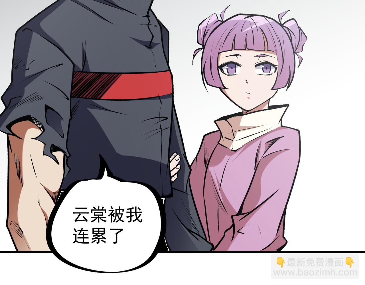 第48话：云棠初觉醒，时间系天赋！(1/3)-第48话