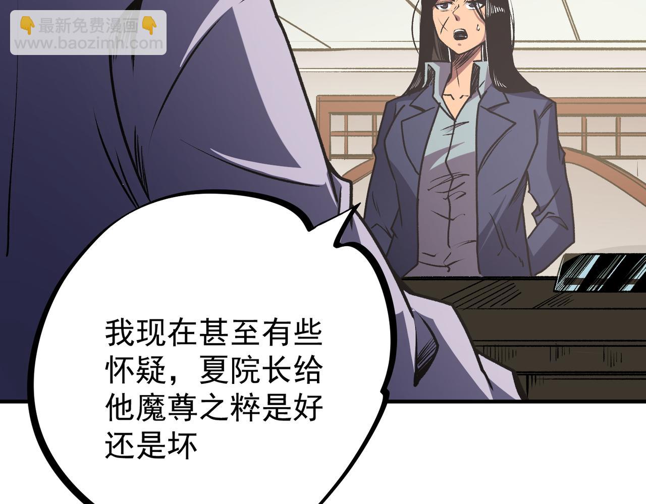 第48话：云棠初觉醒，时间系天赋！(1/3)-第48话