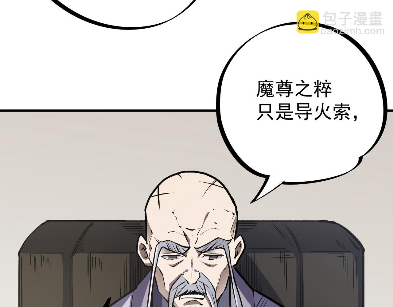 第48话：云棠初觉醒，时间系天赋！(1/3)-第48话