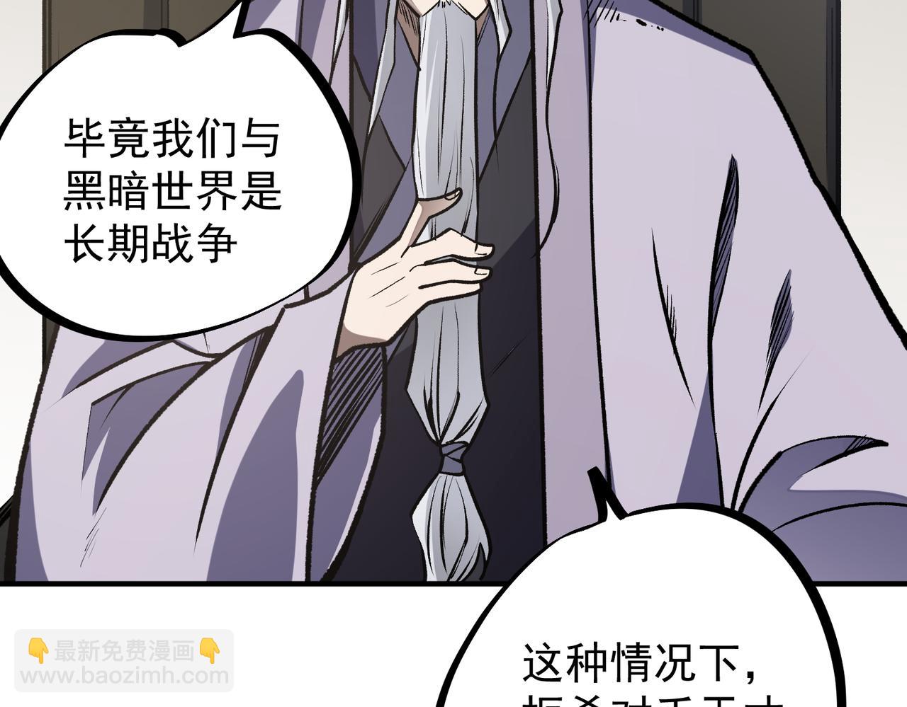 第48话：云棠初觉醒，时间系天赋！(1/3)-第48话