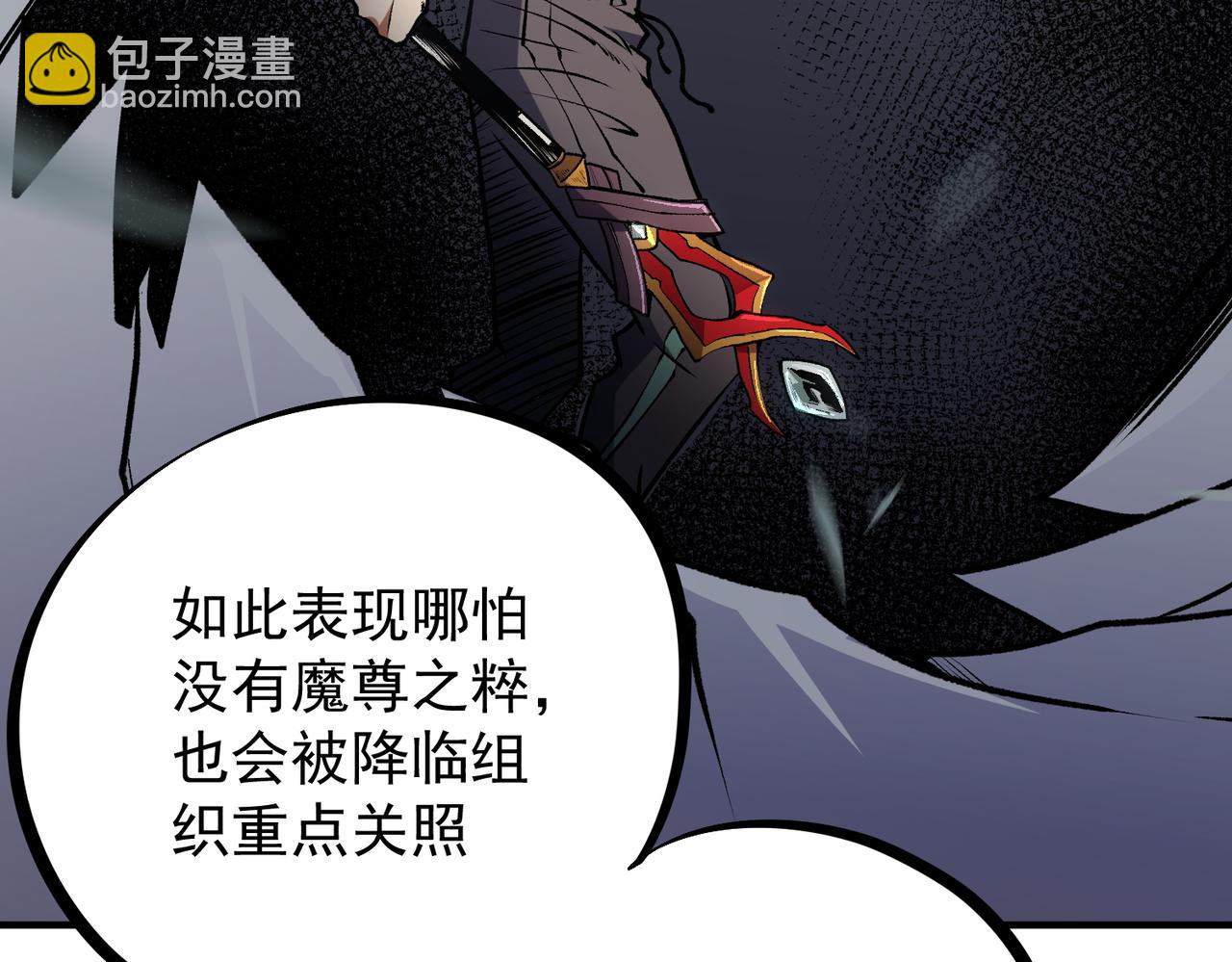 第48话：云棠初觉醒，时间系天赋！(1/3)-第48话