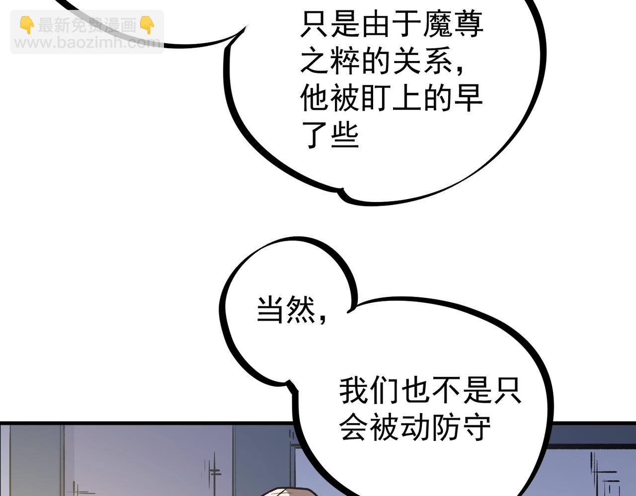 第48话：云棠初觉醒，时间系天赋！(1/3)-第48话
