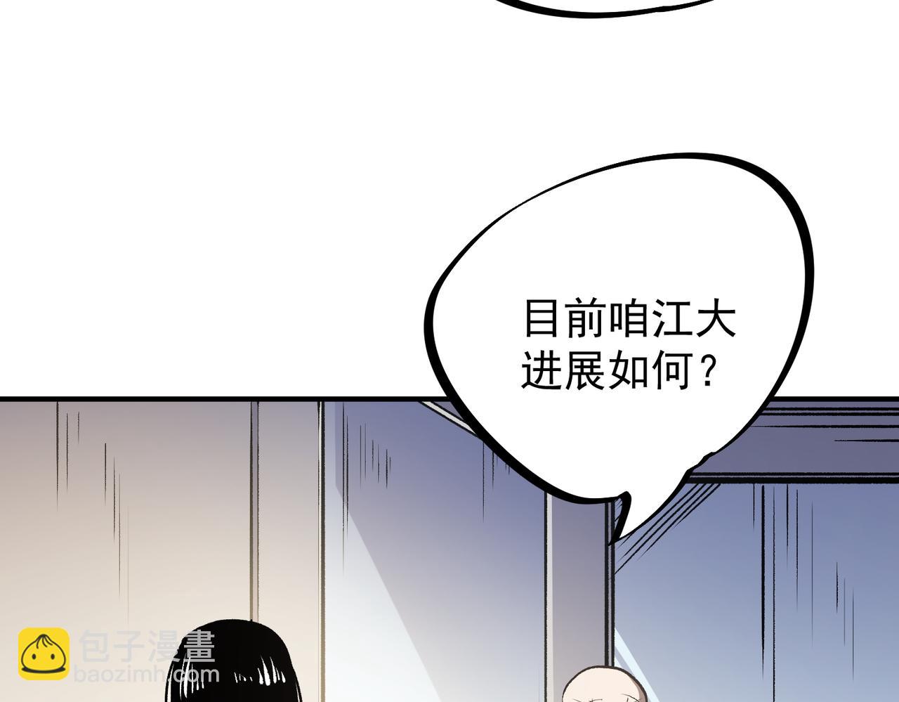 第48话：云棠初觉醒，时间系天赋！(1/3)-第48话