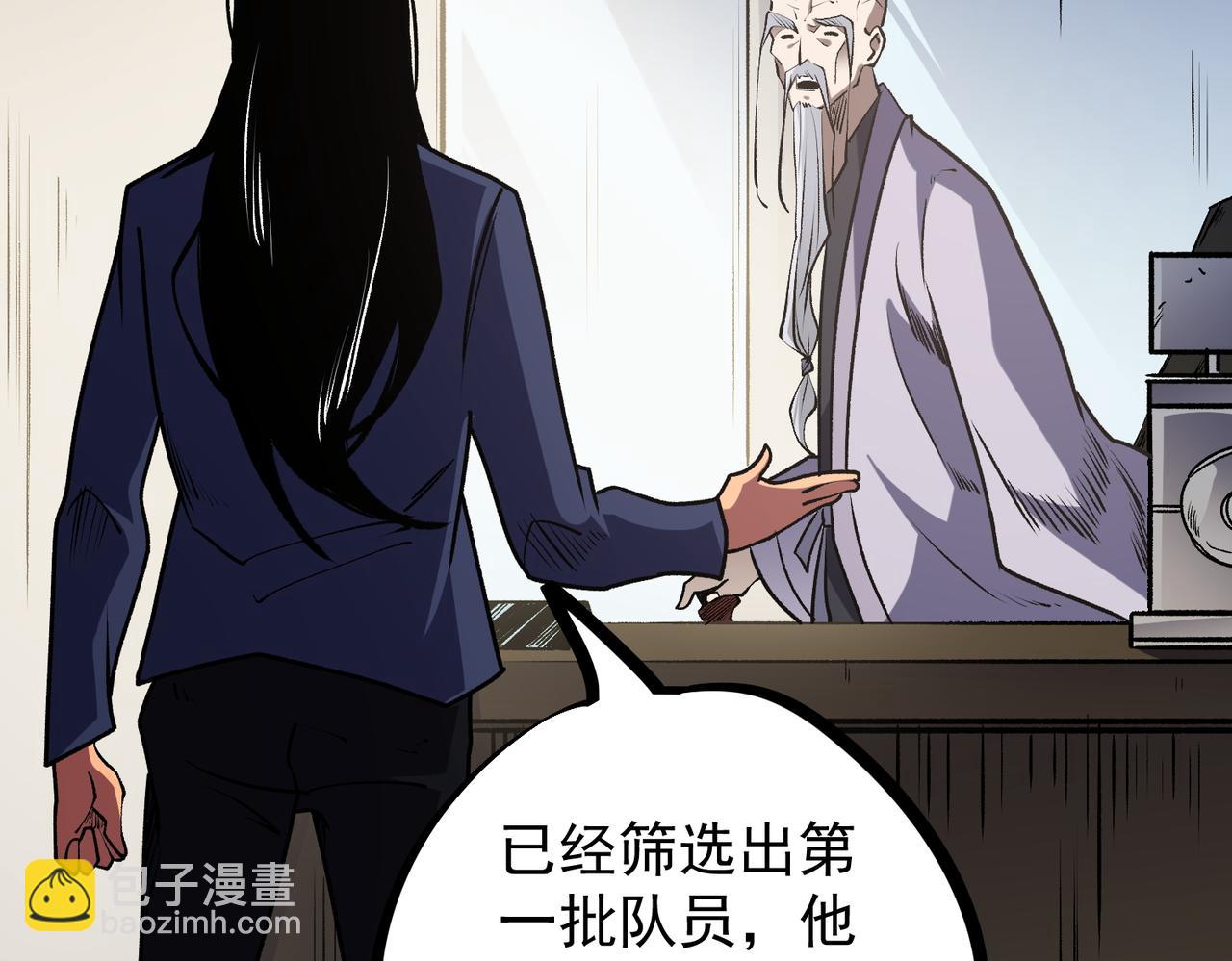 第48话：云棠初觉醒，时间系天赋！(1/3)-第48话