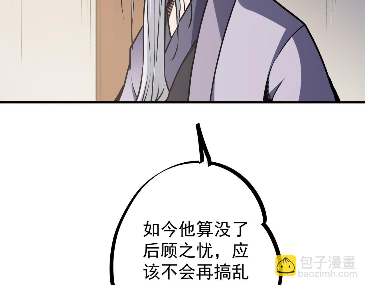 第48话：云棠初觉醒，时间系天赋！(1/3)-第48话
