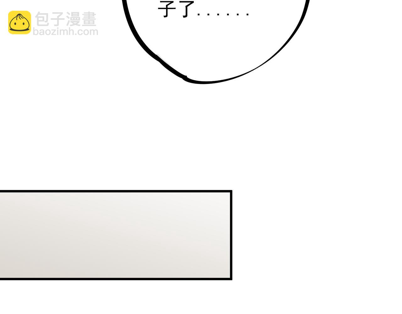 第48话：云棠初觉醒，时间系天赋！(1/3)-第48话