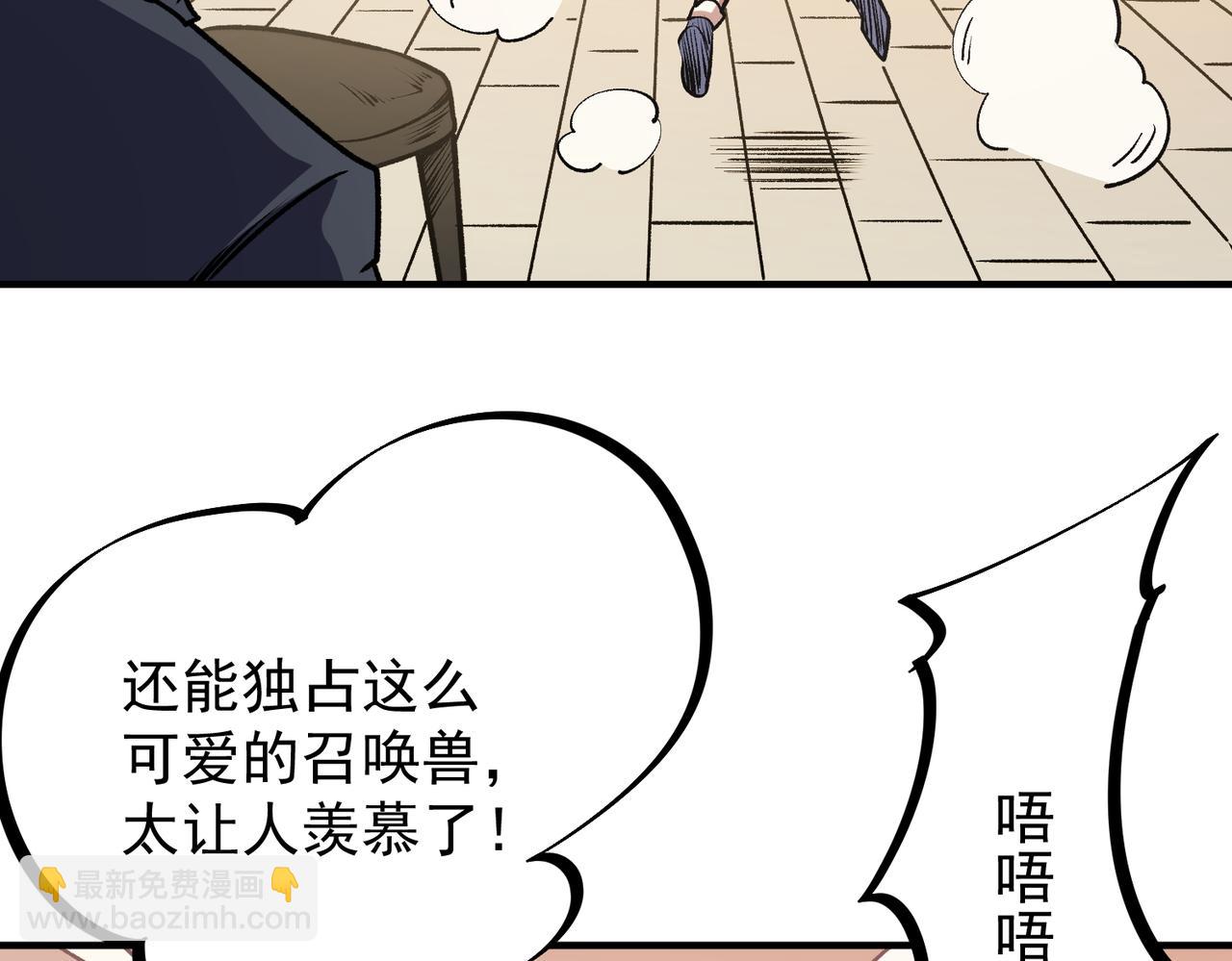 第48话：云棠初觉醒，时间系天赋！(1/3)-第48话