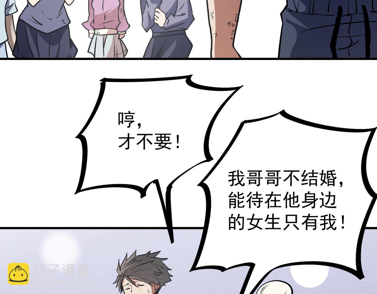 第48话：云棠初觉醒，时间系天赋！(1/3)-第48话