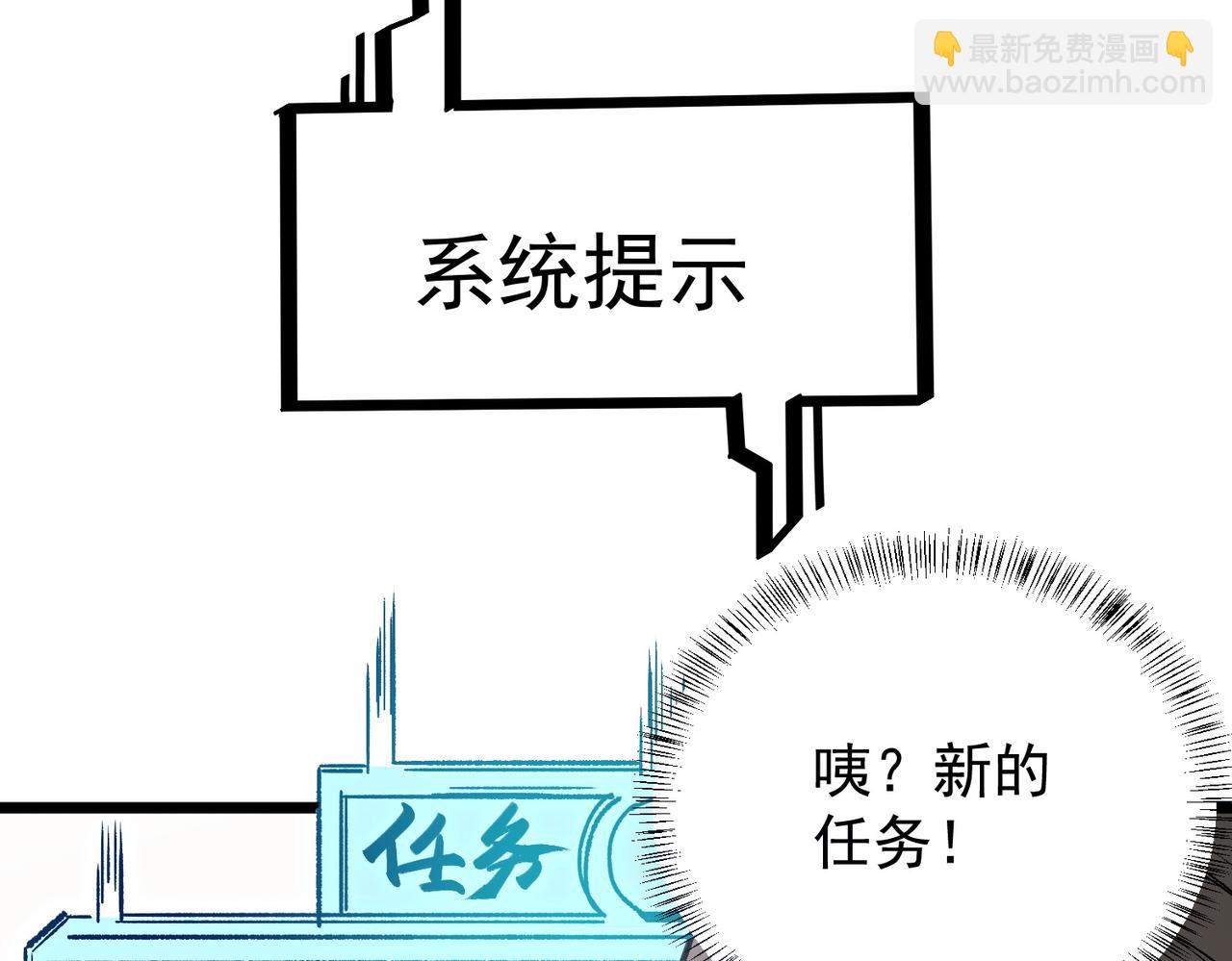 第50话 九拖一？不，是一带九！(1/3)-第50话