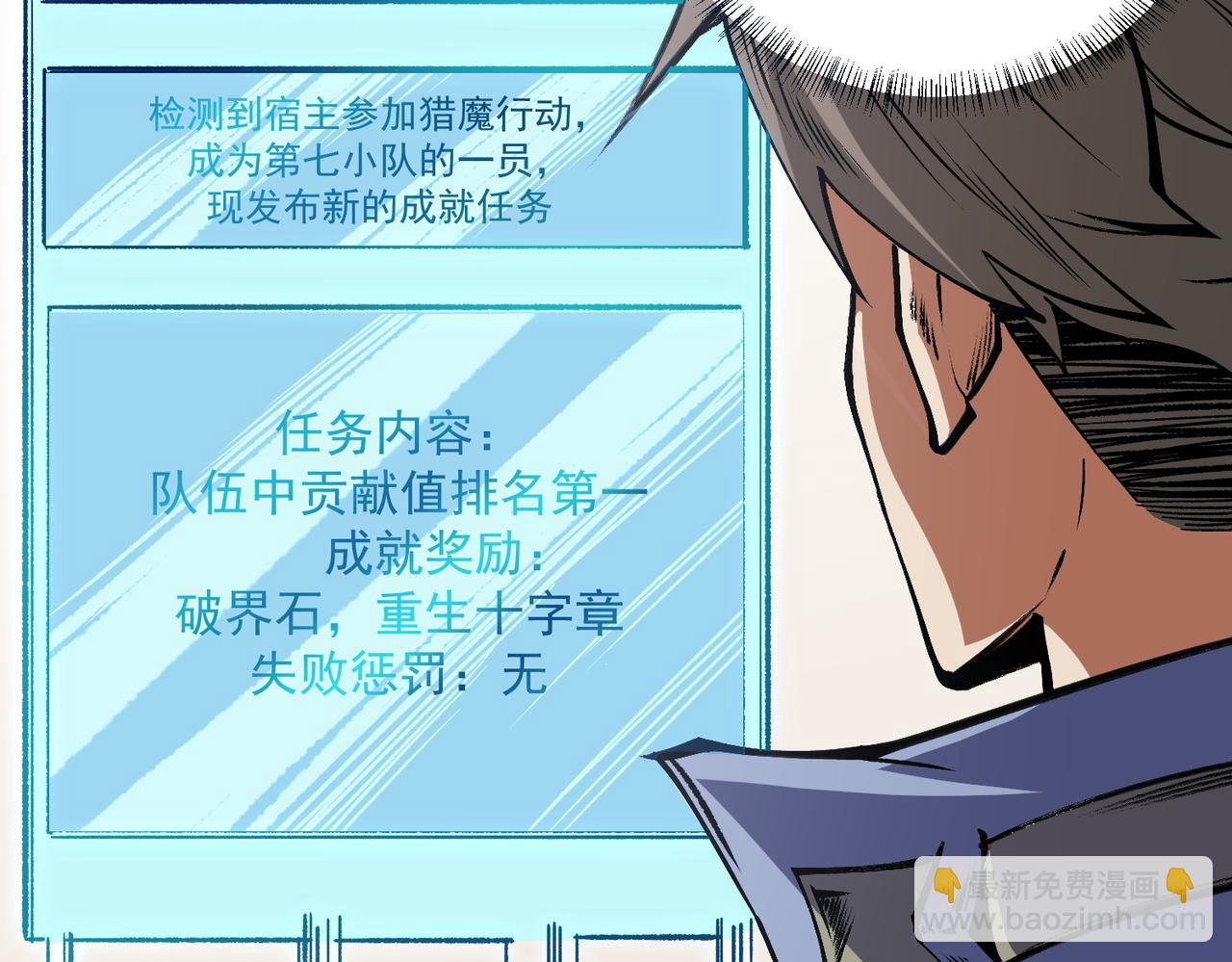 第50话 九拖一？不，是一带九！(1/3)-第50话