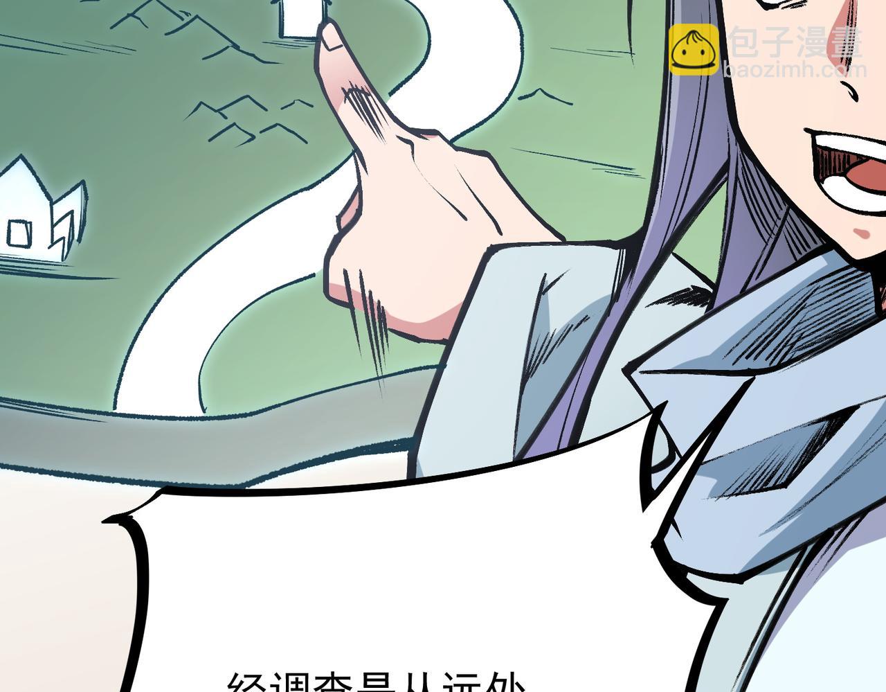 第50话 九拖一？不，是一带九！(1/3)-第50话