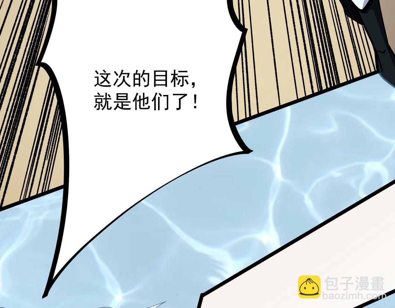 第50话 九拖一？不，是一带九！(1/3)-第50话