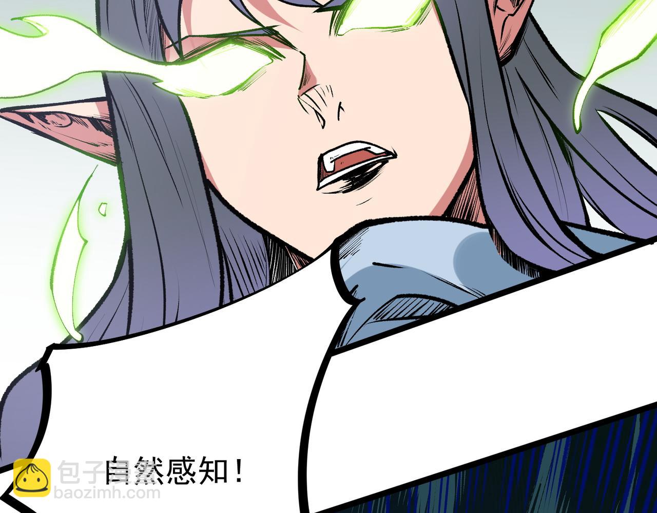 第50话 九拖一？不，是一带九！(1/3)-第50话
