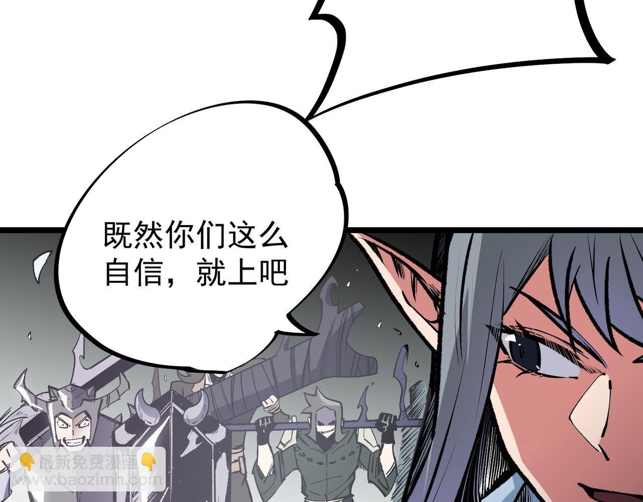 第50话 九拖一？不，是一带九！(1/3)-第50话