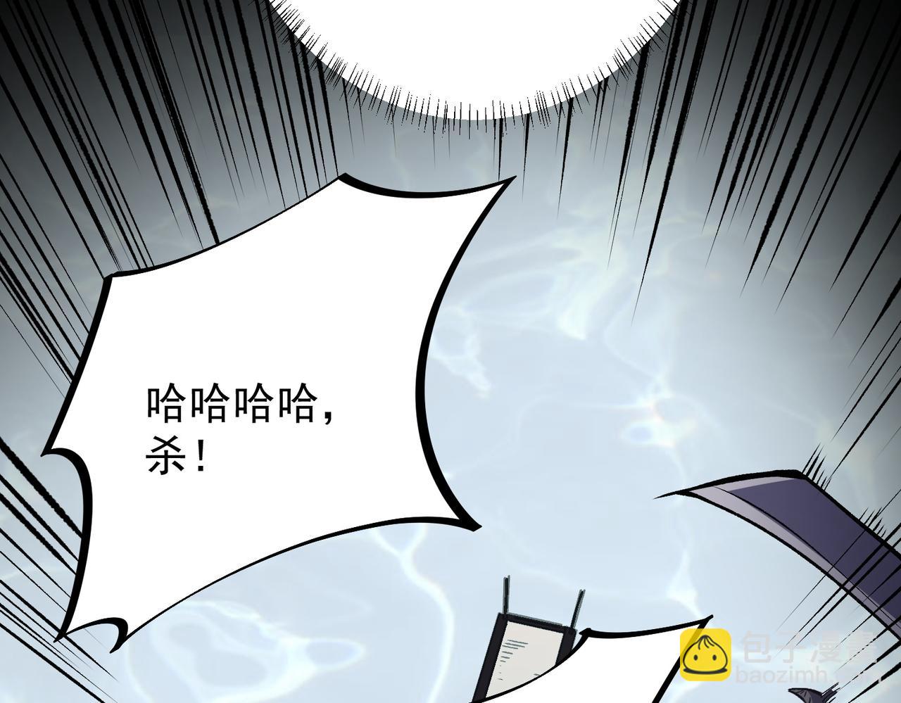 第50话 九拖一？不，是一带九！(1/3)-第50话