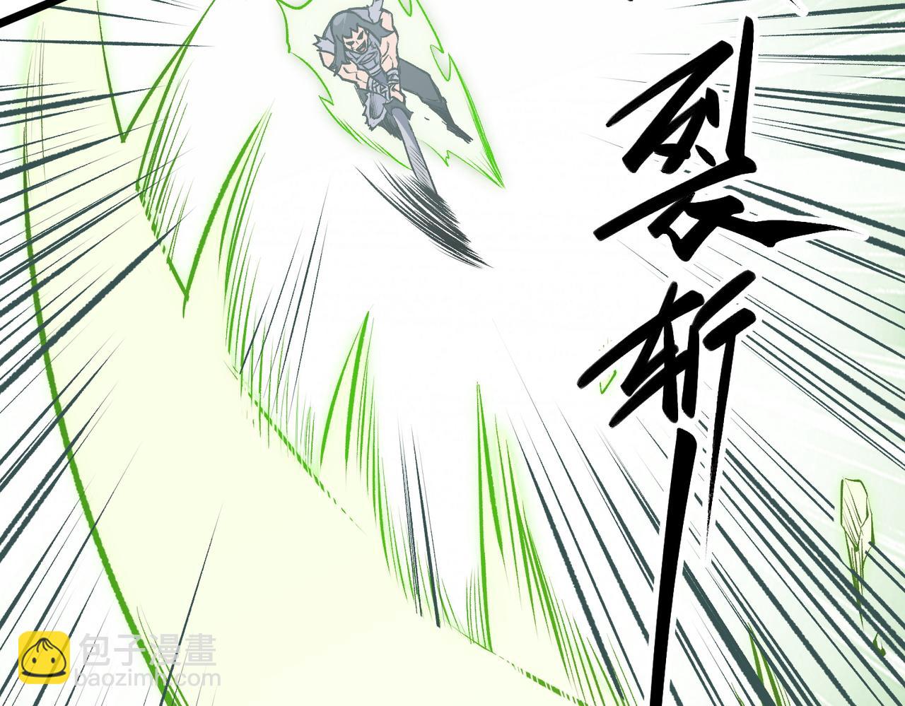 第50话 九拖一？不，是一带九！(1/3)-第50话
