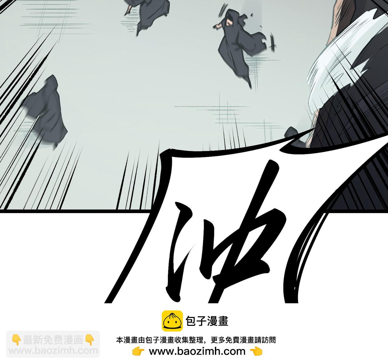 第50话 九拖一？不，是一带九！(1/3)-第50话