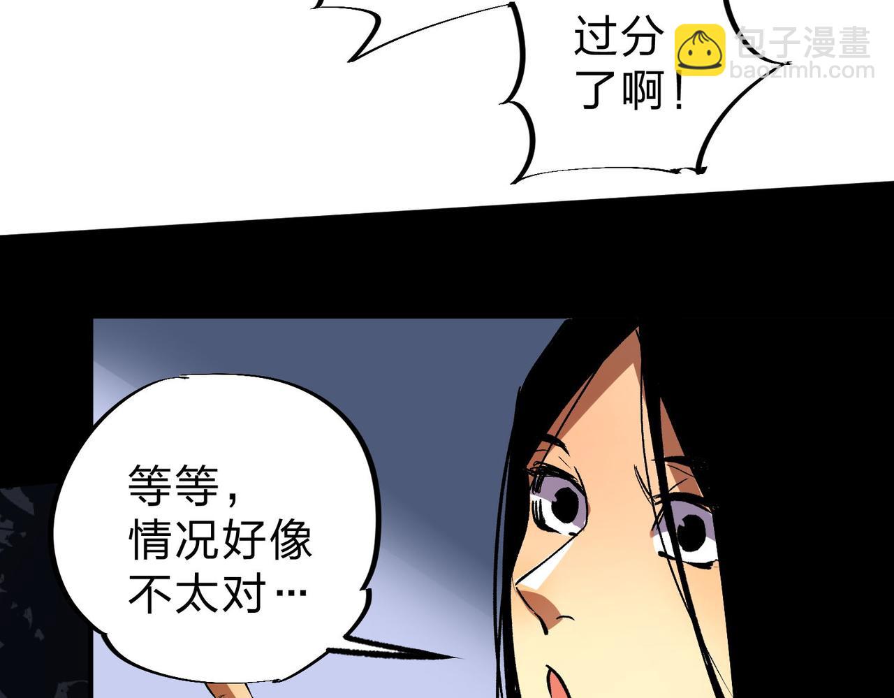 第6话  最终BOSS战！(1/4)-第6话