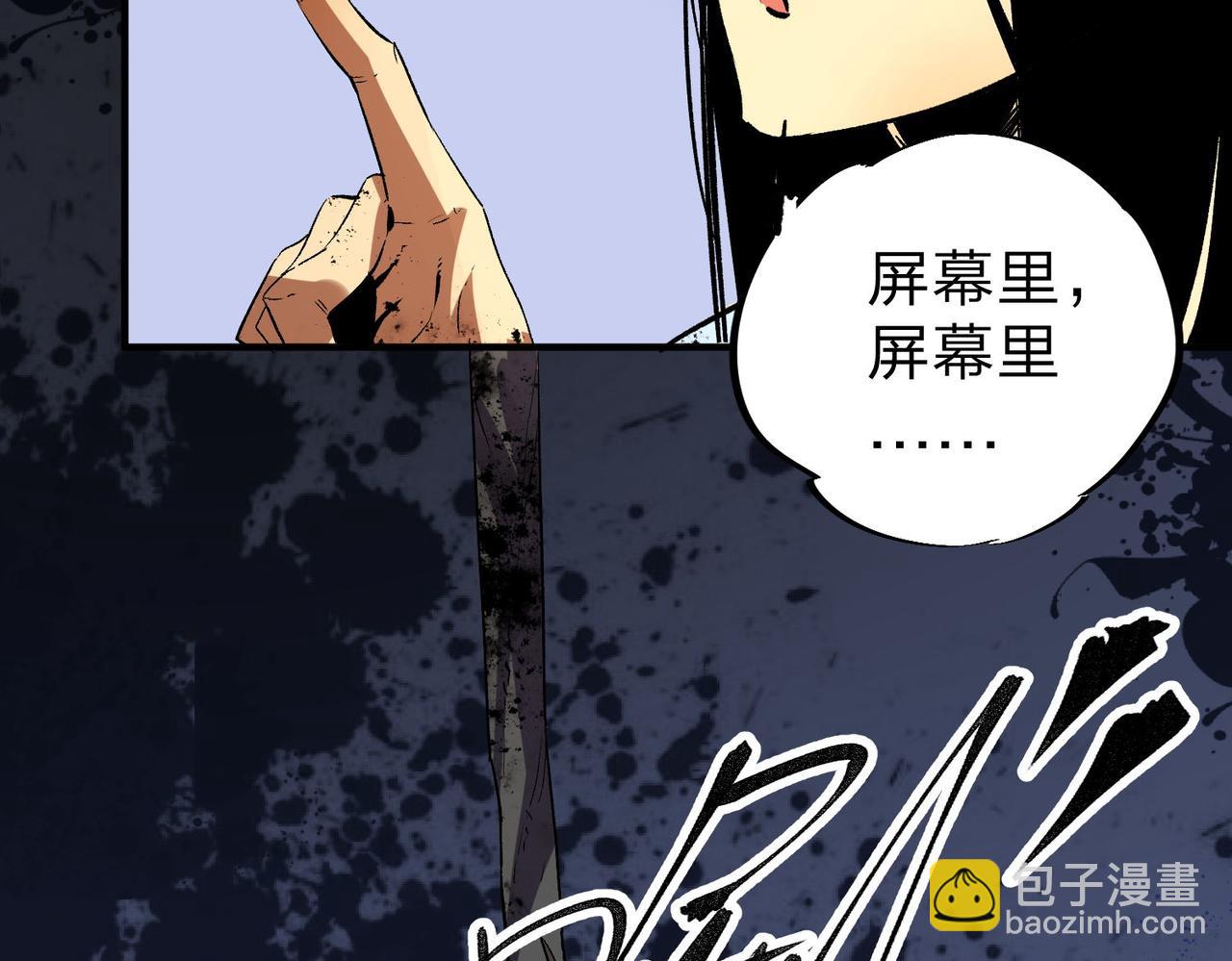 第6话  最终BOSS战！(1/4)-第6话