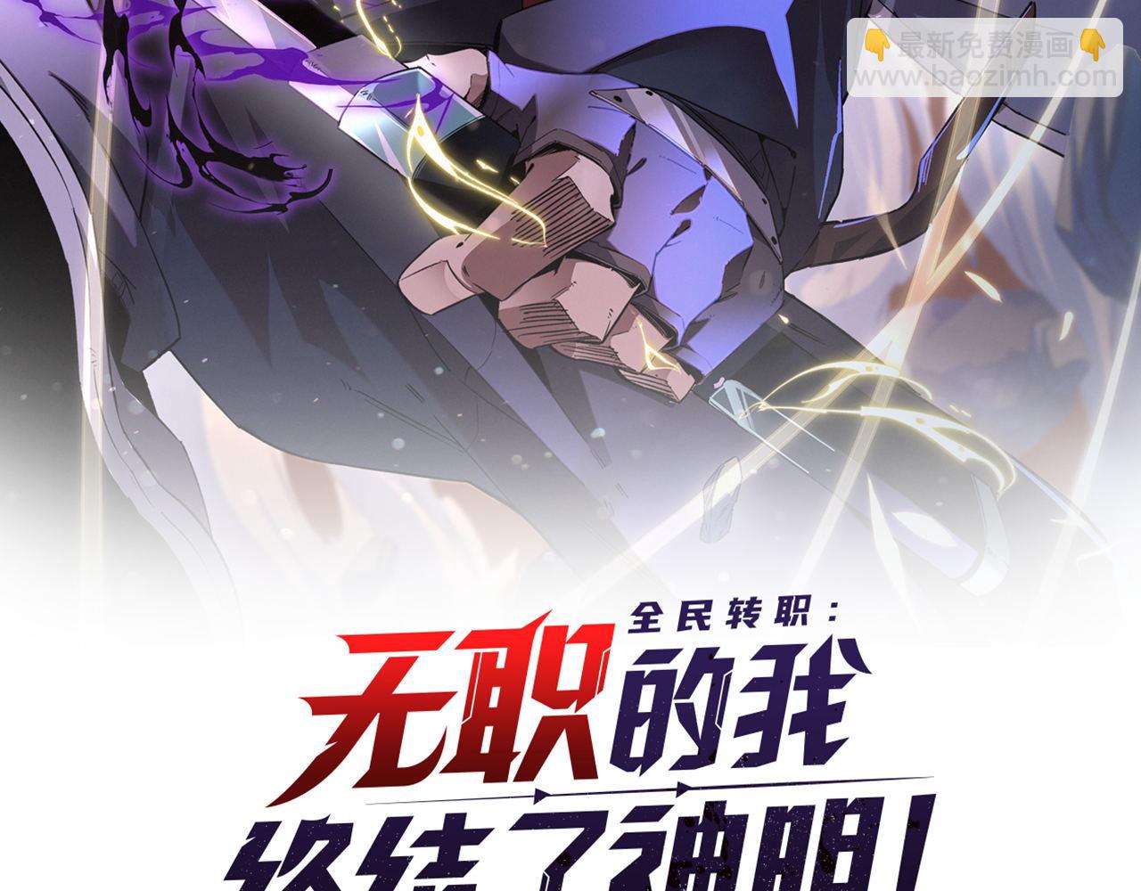 第6话  最终BOSS战！(1/4)-第6话