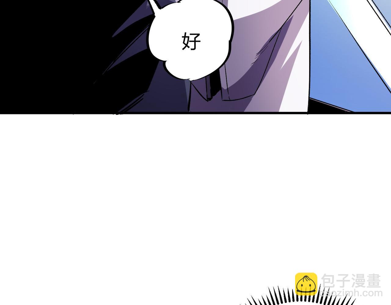 第6话  最终BOSS战！(1/4)-第6话
