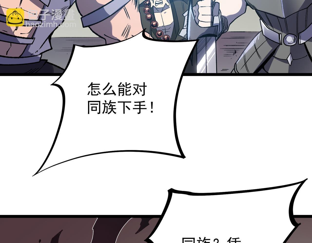 第52话 比起力量，先练练脑子！(1/3)-第52话