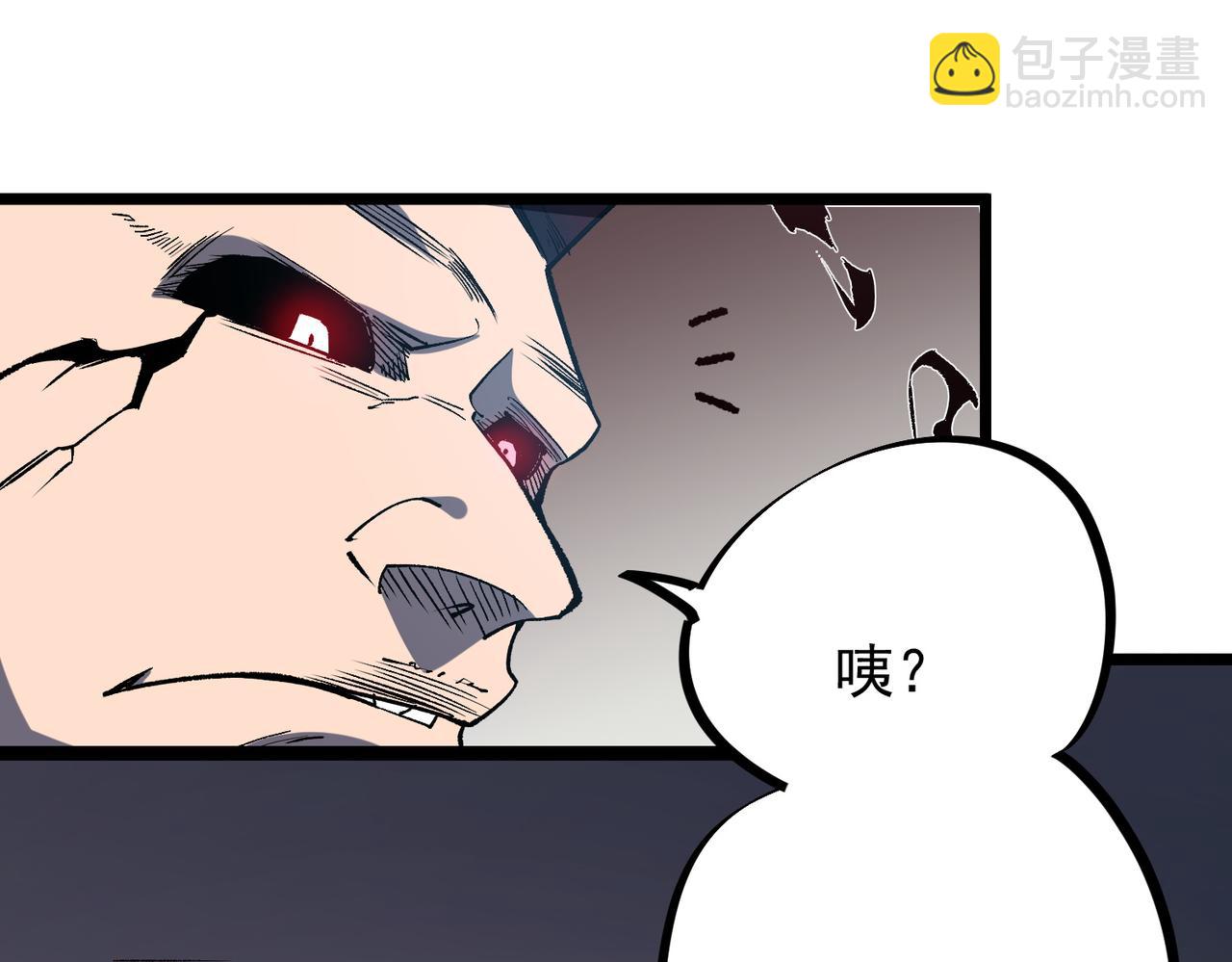 第52话 比起力量，先练练脑子！(1/3)-第52话
