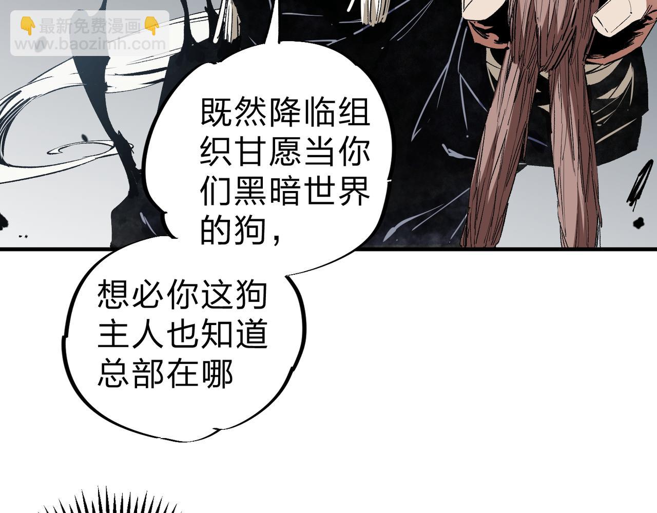 第54话 唯一爱徒，当然早有安排！(1/3)-第54话