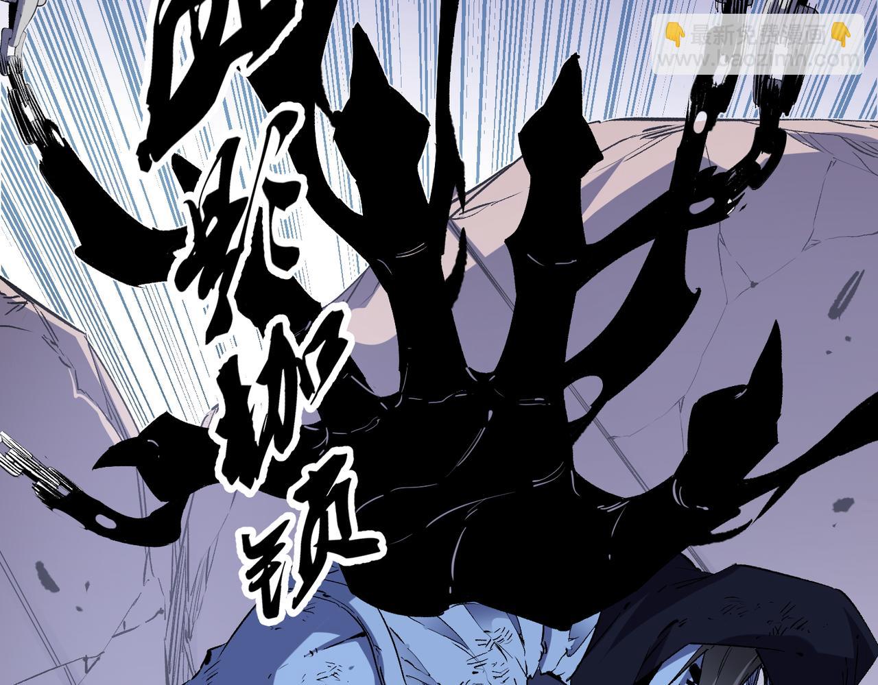 第54话 唯一爱徒，当然早有安排！(1/3)-第54话