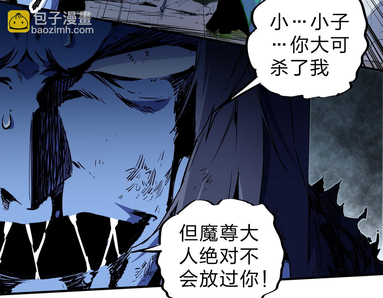 第54话 唯一爱徒，当然早有安排！(1/3)-第54话