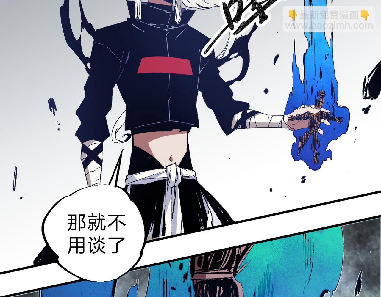 第54话 唯一爱徒，当然早有安排！(1/3)-第54话