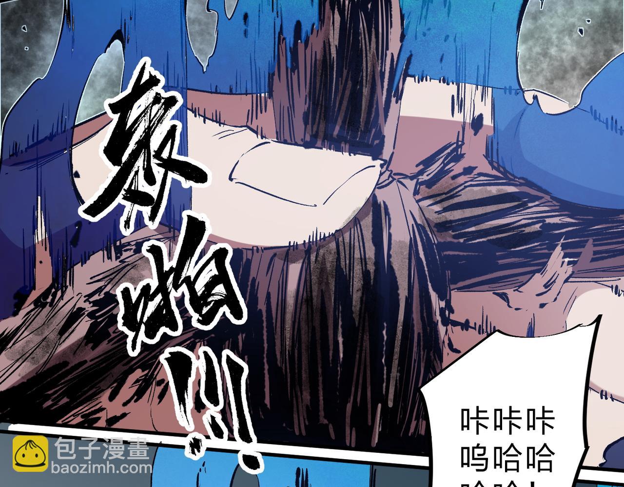 第54话 唯一爱徒，当然早有安排！(1/3)-第54话