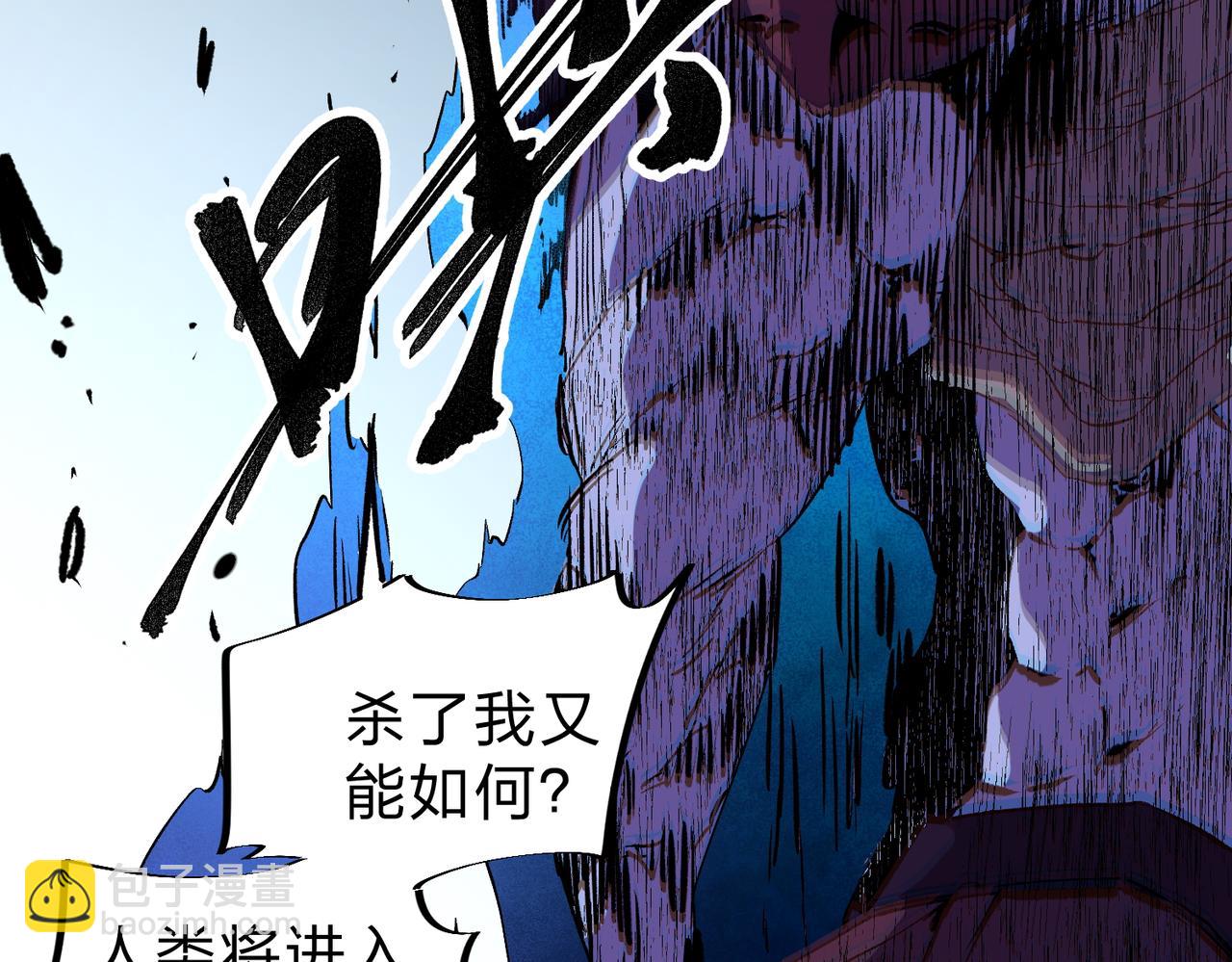 第54话 唯一爱徒，当然早有安排！(1/3)-第54话