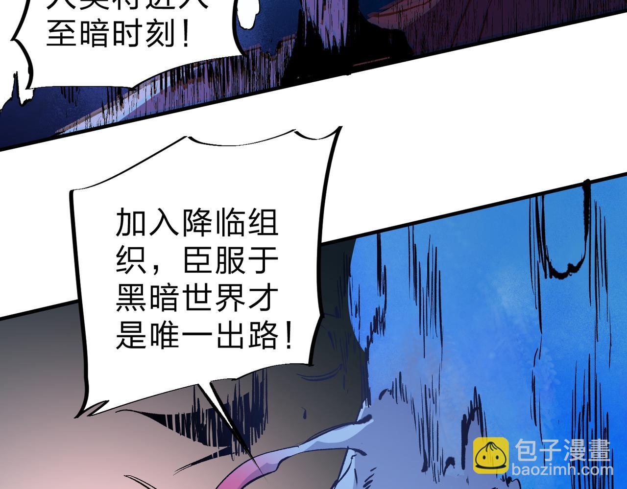 第54话 唯一爱徒，当然早有安排！(1/3)-第54话
