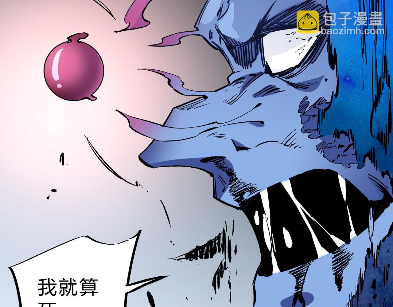 第54话 唯一爱徒，当然早有安排！(1/3)-第54话