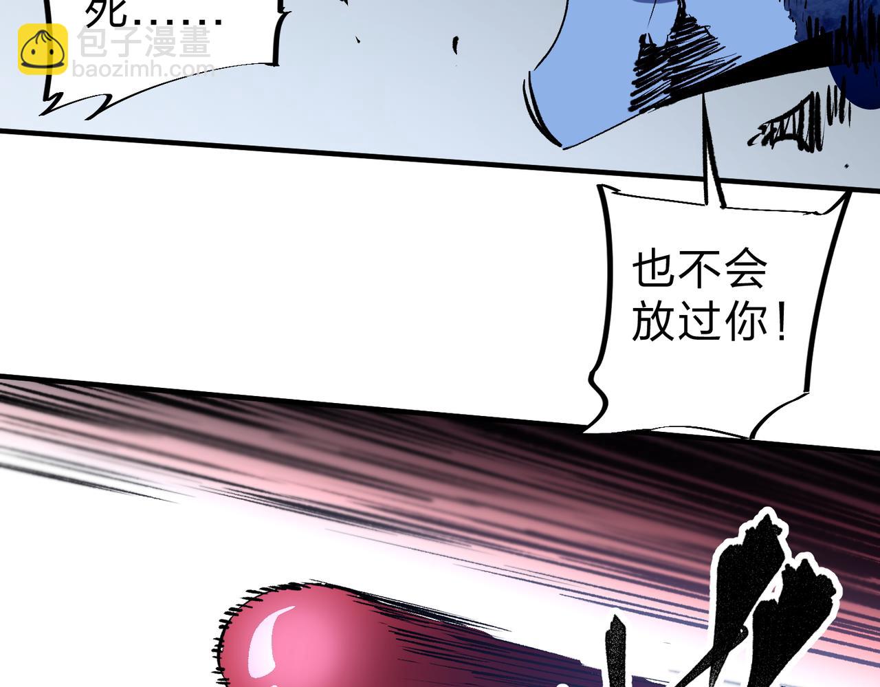 第54话 唯一爱徒，当然早有安排！(1/3)-第54话