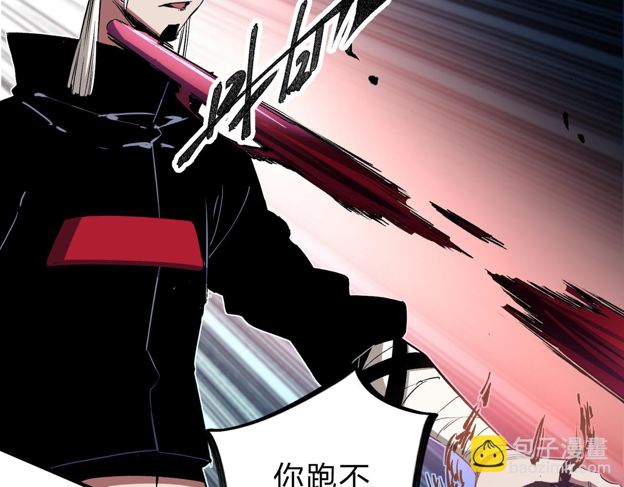 第54话 唯一爱徒，当然早有安排！(1/3)-第54话