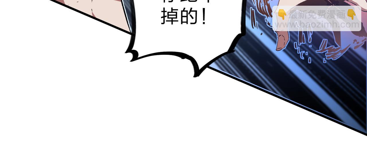 第54话 唯一爱徒，当然早有安排！(1/3)-第54话