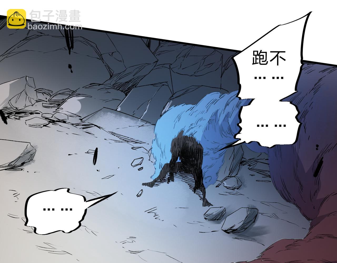 第54话 唯一爱徒，当然早有安排！(1/3)-第54话