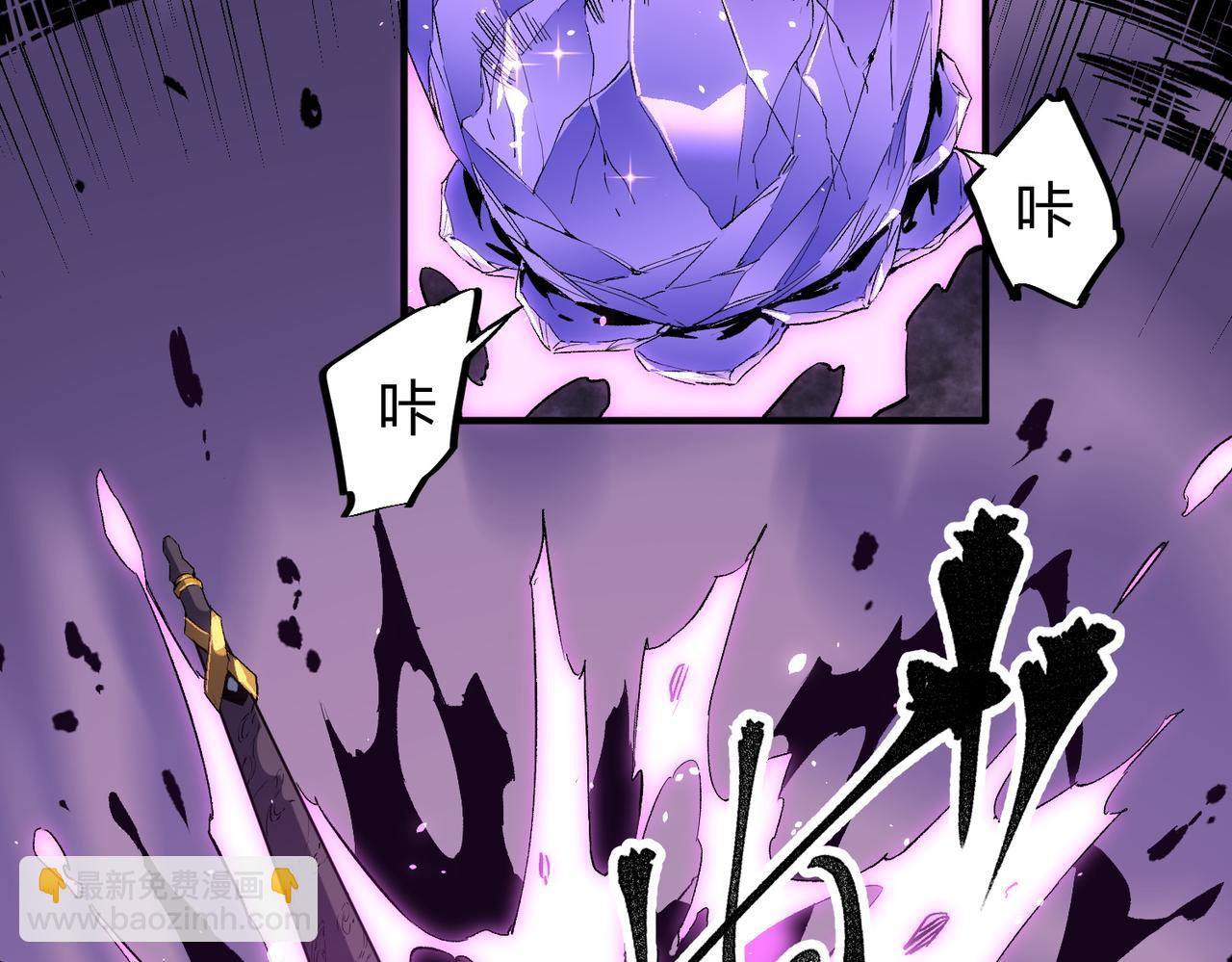 第56话 不好意思，名额我收下了！(1/3)-第56话