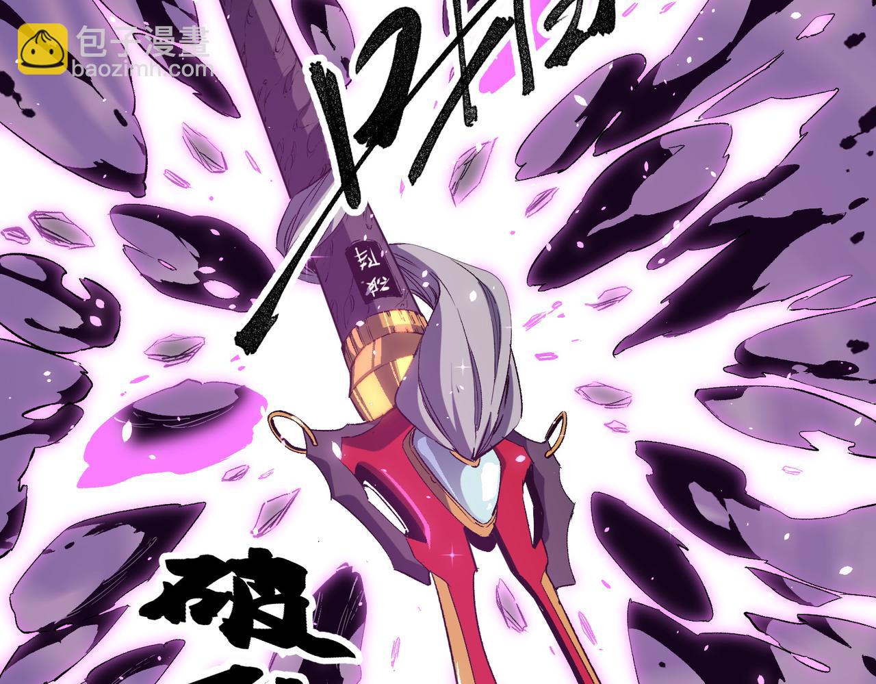 第56话 不好意思，名额我收下了！(1/3)-第56话