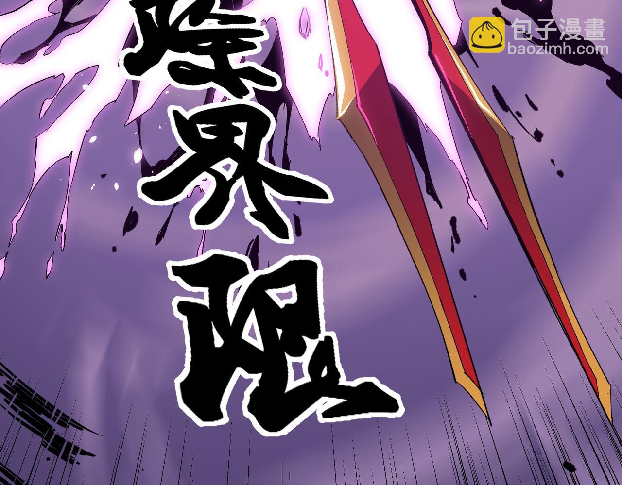 第56话 不好意思，名额我收下了！(1/3)-第56话