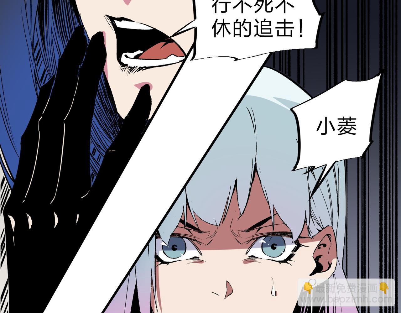 第56话 不好意思，名额我收下了！(1/3)-第56话