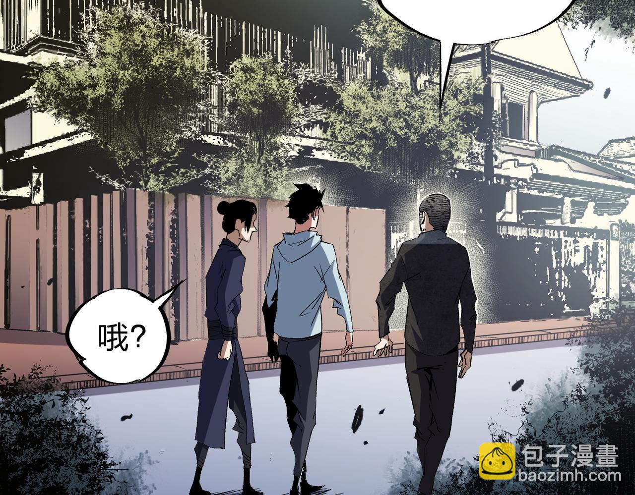第56话 不好意思，名额我收下了！(1/3)-第56话