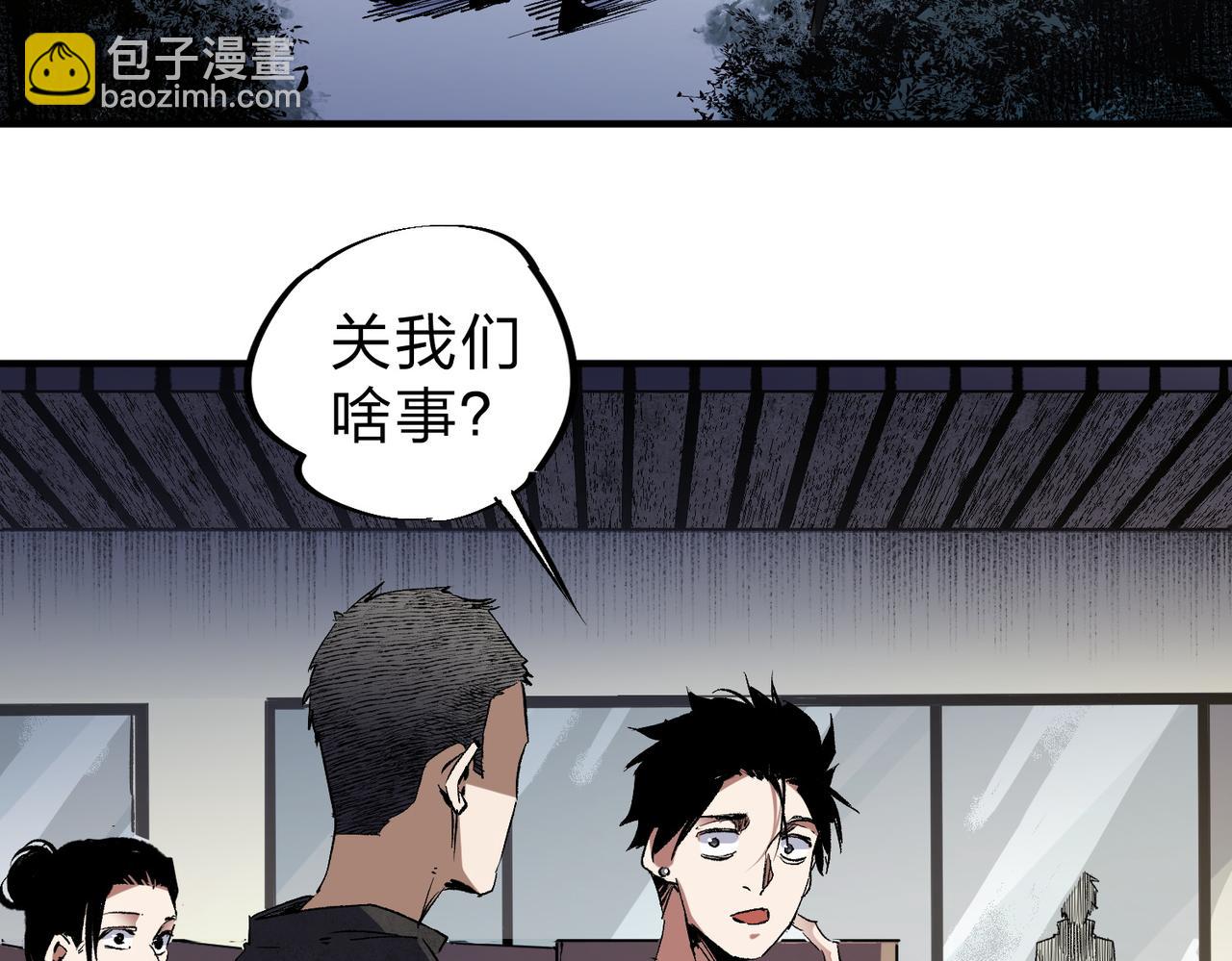 第56话 不好意思，名额我收下了！(1/3)-第56话